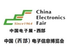 2021年成都電子展貨車進(jìn)出展館辦理流程